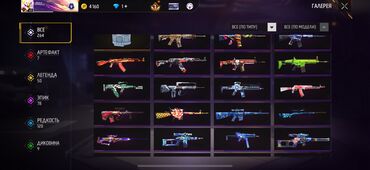 Другие видеоигры: Аккаунт Free Fire Основное: - Уровень профиля: 60 - Ник в игре — 12