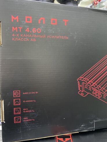 Усилители звука для авто: Усилитель Новый, 60 Вт, Каналов: 4 — 11