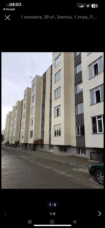 Продажа квартир: 1 комната, 36 м², Элитка, 1 этаж, ПСО (под самоотделку)