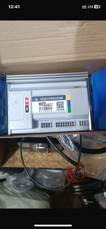 Ремонт велосипедов: Качественный ремонт электровелосипедов и электроскутеров любого вида — 27