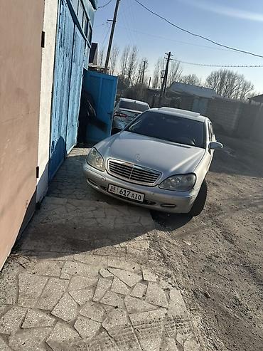 Mercedes-Benz: Mercedes-Benz S-Class: 2000 г., 4.3 л, Седан — 11