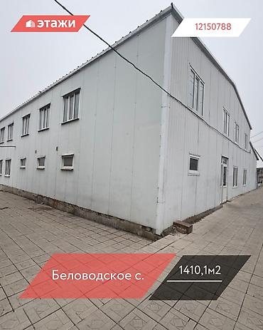 тупик: Завод, Действующий, С оборудованием, 1410 м² — 1