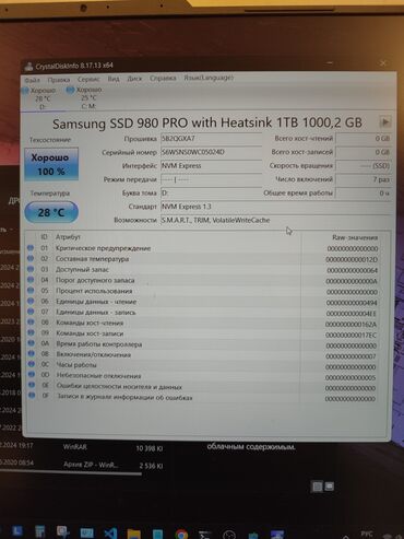 ноутбук samsung: Накопитель, Новый, Samsung, SSD, 1 ТБ, 2.5", Для ноутбука