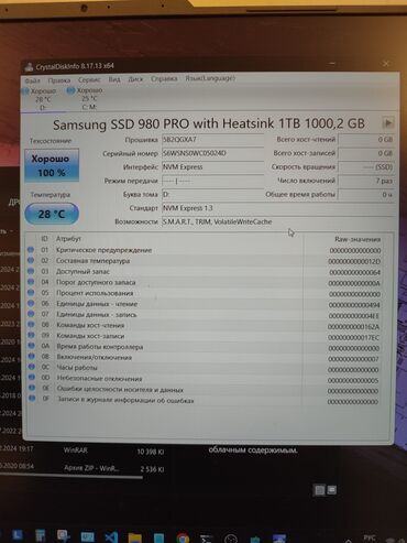 ssd диски samsung: Накопитель, Новый, Samsung, SSD, 1 ТБ, Для ПК