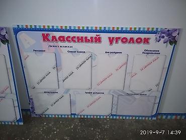 рекламные вывески цена: | Вывески, Таблички, Баннеры, | Монтаж, Демонтаж, Разработка дизайна — 9