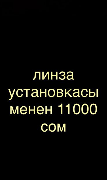 Передние фары: Комплект передних фар Toyota 2024 г., Новый, Аналог, Китай