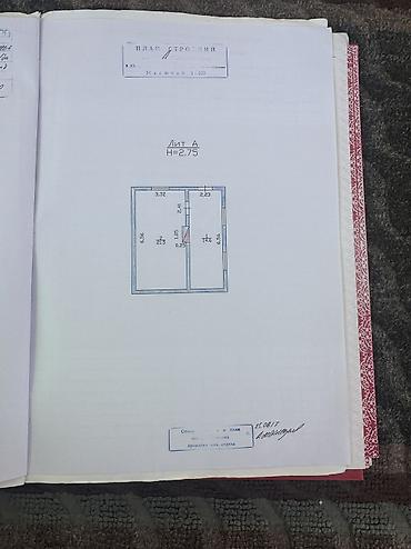 продаю длм: 4 соток, Для строительства, Красная книга, Тех паспорт, Договор купли-продажи — 3