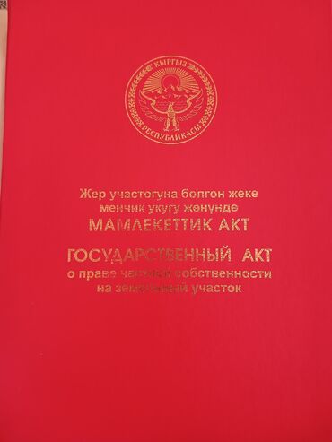 обменять дом на квартиру: Дача, 35 м², 3 комнаты, Собственник, Старый ремонт