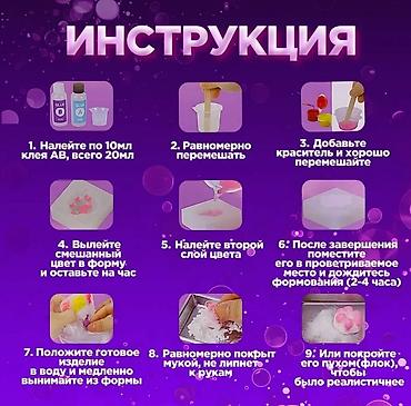 monster high: Большой набор для творчества "Сделаем сквиш вместе" Акция! Отличный — 3