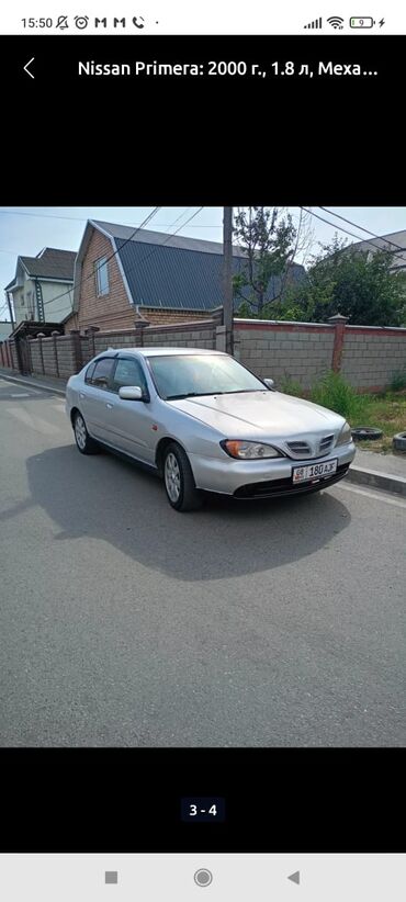 нисан примера 2002: Nissan Primera: 2000 г., 1.8 л, Механика, Бензин, Седан