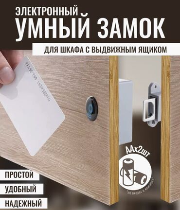 цепь замок: Дверной замок, Самовывоз, Бесплатная доставка, Платная доставка