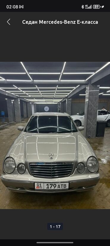 двигатель мерседес 3.2 бензин купить: Mercedes-Benz E-Class: 2000 г., 2.2 л, Автомат, Дизель, Седан