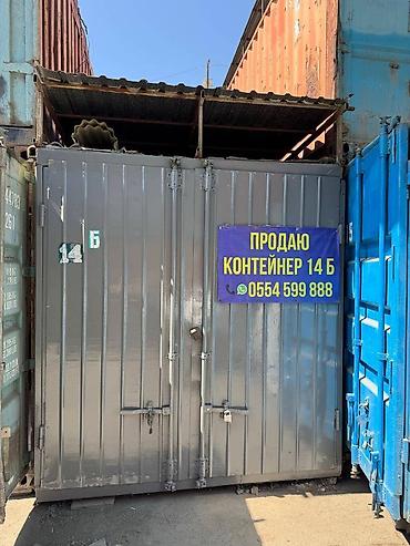 бутка реф: Продажа торговых контейнеров, Рынок Кудайберген, 20 тонн, Утеплен — 3