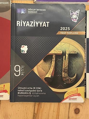 Тесты: Məhsul: Riyaziyyat 2025 – Test Toplusu (DİM) Xüsusiyyətlər: - 9 illik — 1