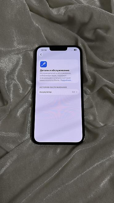 ipad air 1: IPhone 13 Pro, Б/у, 256 ГБ, Alpine Green, Коробка, 100 % — 9