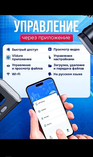 Видеонаблюдение: Видеокамера сатылат (ЖАҢЫ), баасы 2500 сом. Алдын, артын жана ичин — 10