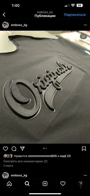 Другое оборудование для швейных цехов: Продаю аппарат стиснения at lalafo.kg — 7 Другое оборудование для швейных цехов: Продаю аппарат стиснения — 7