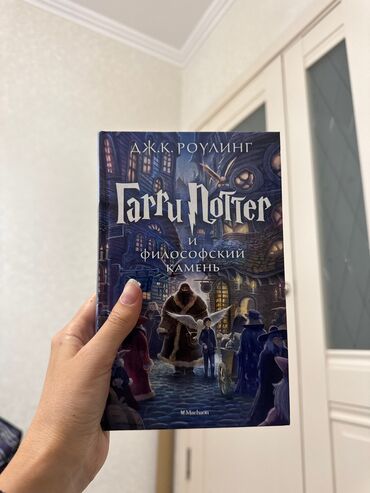 математика 2 класс 2 часть моро красная книга: Отдам за 500 сом
Таких 2 штуки