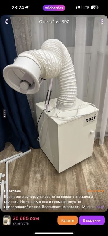 пластик для 3d принтера: Чаң соргуч, Стандарттык