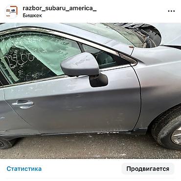 Другие автозапчасти: Запчасти на Subaru Outback и Ascent Оригинальные запчасти с — 12