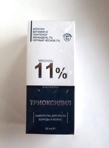 волосы на заколке: Триоксидил 11% Сыворотка Для Роста Волос и бороды 50ml сыворотка 50