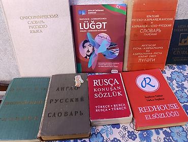 pdf at: Dil və ədəbiyyat mövzulu müxtəlif kitablar, 10 kitab cəmi, qiymət 1 — 1