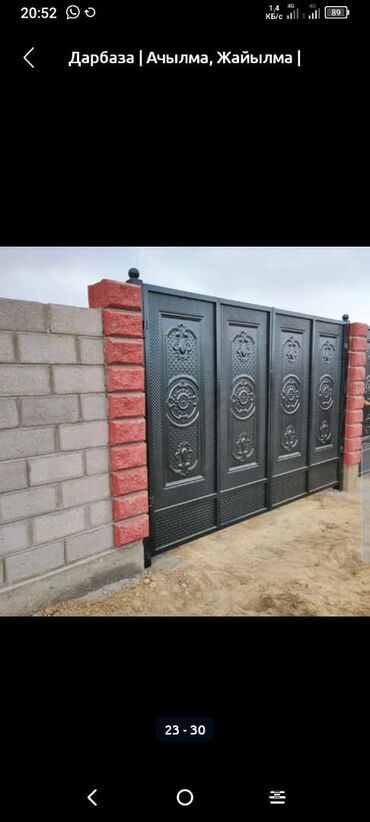 Распашные ворота: Ворота, откатные, распашные, отличного качества, металл Россия — 19