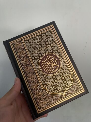 коран с переводом: Книга Коран в твердом переплете с обложкой черного цвета. Обложка