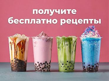 меню для кафе: Разработка меню техкарт для кофейни, бара, ресторанов Что вы — 6