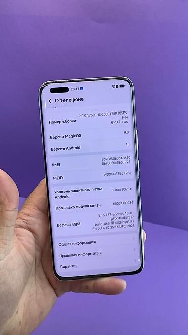 Honor: Honor Magic 5, Б/у, 512 ГБ — 19