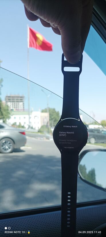 часы patek philippe: Galaxy Watch