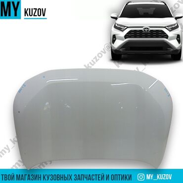 Капоты и комплектующие: Капот Toyota, Б/у, Оригинал