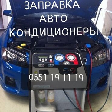 ремонт баков: Заправка авто кондиционеры в городе ОШ На всех марок легковые и