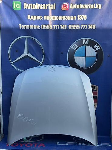 е9: Капот BMW, Б/у, Оригинал — 1