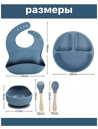 Кормление: Новый — 11