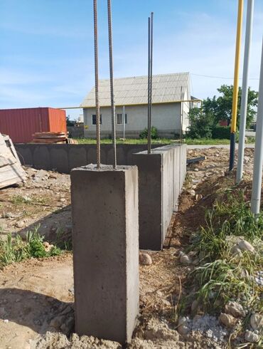 бетонный столбы: Опалубка, Фундамент Кепилдик, Акысыз консультация, Монтаждоо 6 жылдан ашык тажрыйба
