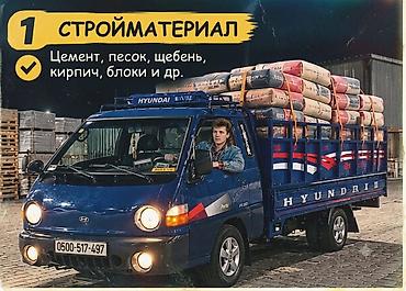 прием мусора: Заказать Хендай портер, Вывоз бытового мусора — 3