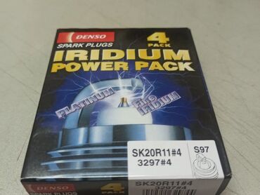 Редукторы, дифференциалы: Toyota 2007 г., Новый, Оригинал, Турция — 13