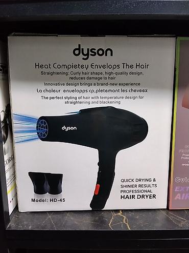 Фен Dyson, Профессиональный, Концентратор