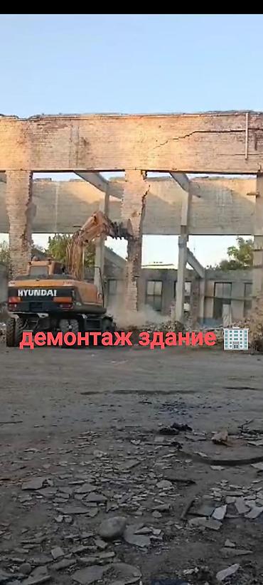 панельные дома: Снос Дом Профессиональные услуги по демонтажу и сносу в Бишкеке. Что at lalafo.kg — 2 панельные дома: Снос Дом Профессиональные услуги по демонтажу и сносу в Бишкеке. Что — 2