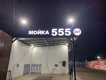 Изготовление рекламных конструкций: | Вывески, Лайтбоксы, Таблички, | Монтаж, Демонтаж — 4