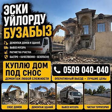 6 жылдан ашык тажрыйба