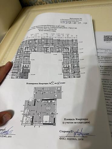 12 мкрн: 2 комнаты, 73 м², Асанбай мкр Элитка, 12 этаж, ПСО (под самоотделку) — 3