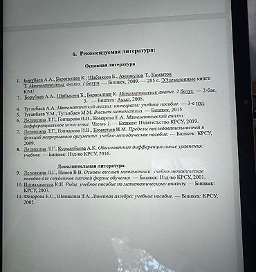 обувь imac: Мужские кроссовки, 41.5, Новый, цвет - Серый, Самовывоз, Бесплатная доставка — 8