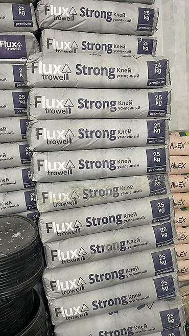 FLux Point, Для кафеля, Усиленный
