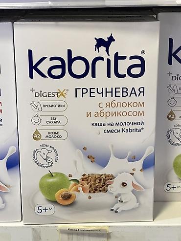 смесь кабрита: Детская каша Kabrita гречневая с яблоком и абрикосом на молочной смеси — 1