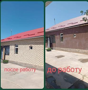 Штукатурка, шпаклевка: Декоративная штукатурка, Шпаклевка стен, Шпаклевка потолков | Мокрый шелк, Кварц песок, Венецианская Больше 6 лет опыта — 2