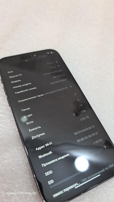 iphone 13 pro max бу цена: IPhone 15 Pro Max, Б/у, 1 ТБ, Черный, 100 % — 7