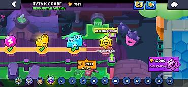 Значки: Аккаунт Brawl Stars - Трофеи: 7931 (рекорд 7933) - Собрано бойцов: 49 — 9