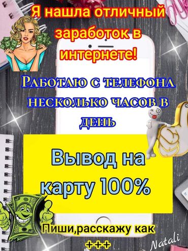 сундук ручной работы: Люди добрые! Хочу донести до вас информацию, как можно заработать не